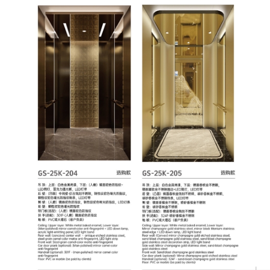 Picture of High - End Custom Etched Metal Car Elevator, Gold - Tone Light Luxury Style, Artistic Texture Decoration
