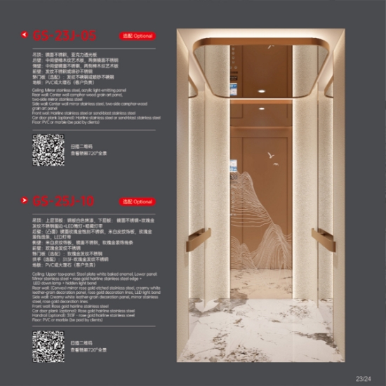 Picture of Modern Metropolis Series Modern - Minimalist Elevator Car